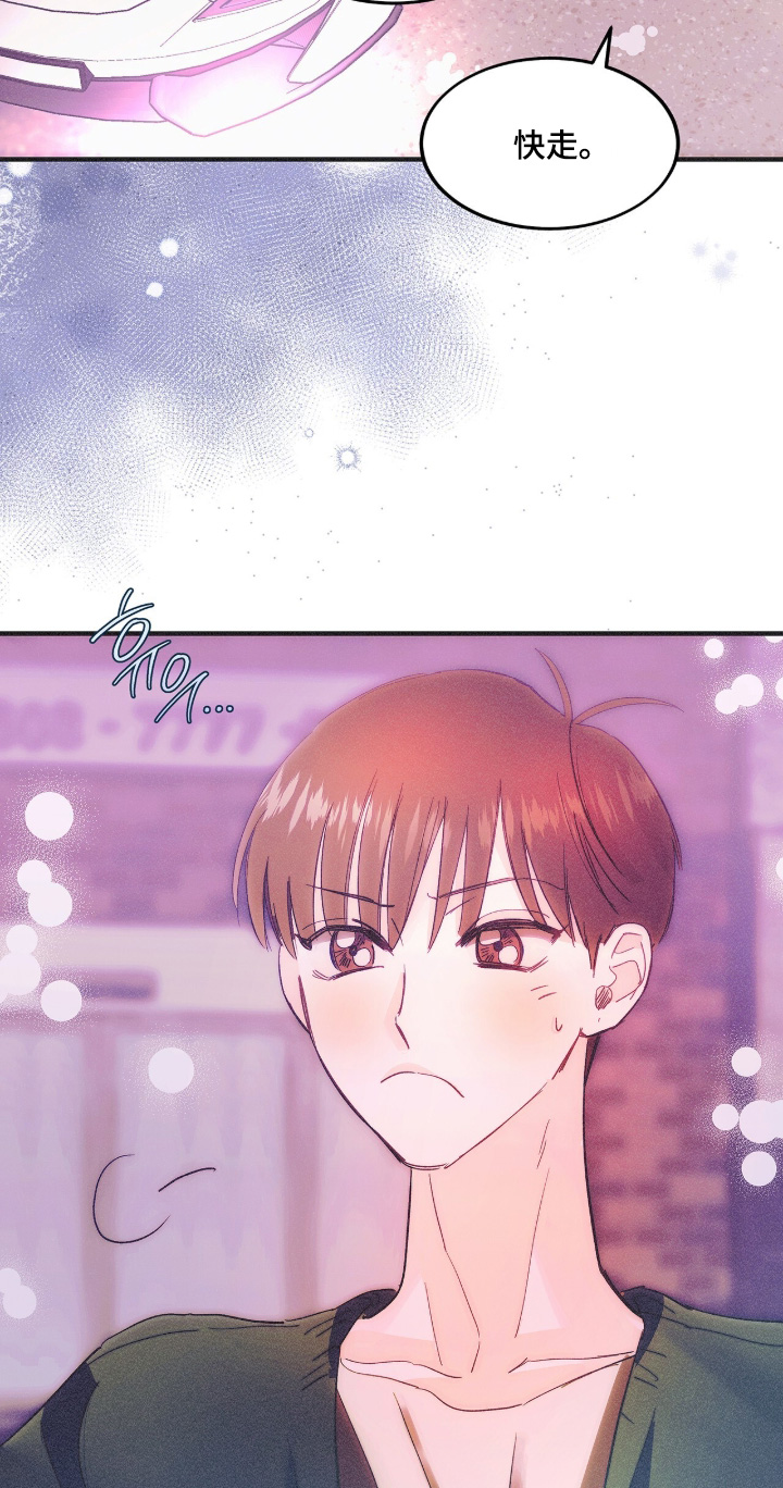 第133话7