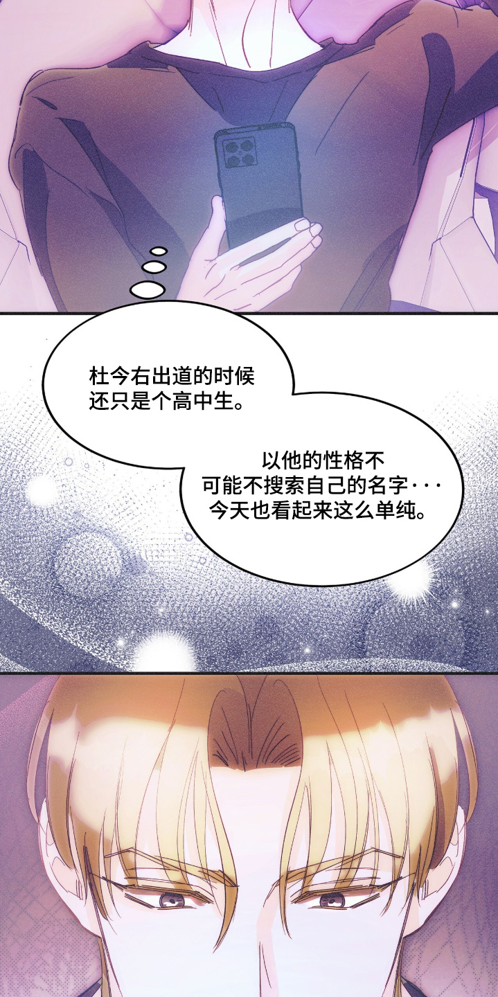 第133话22