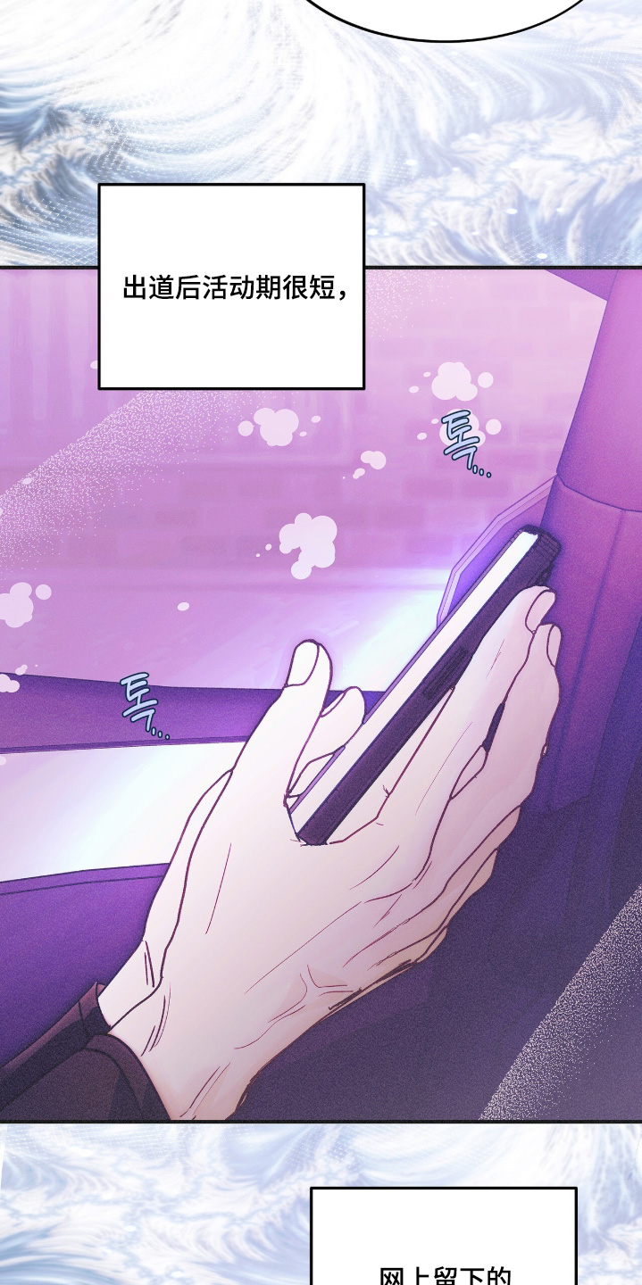 第133话18