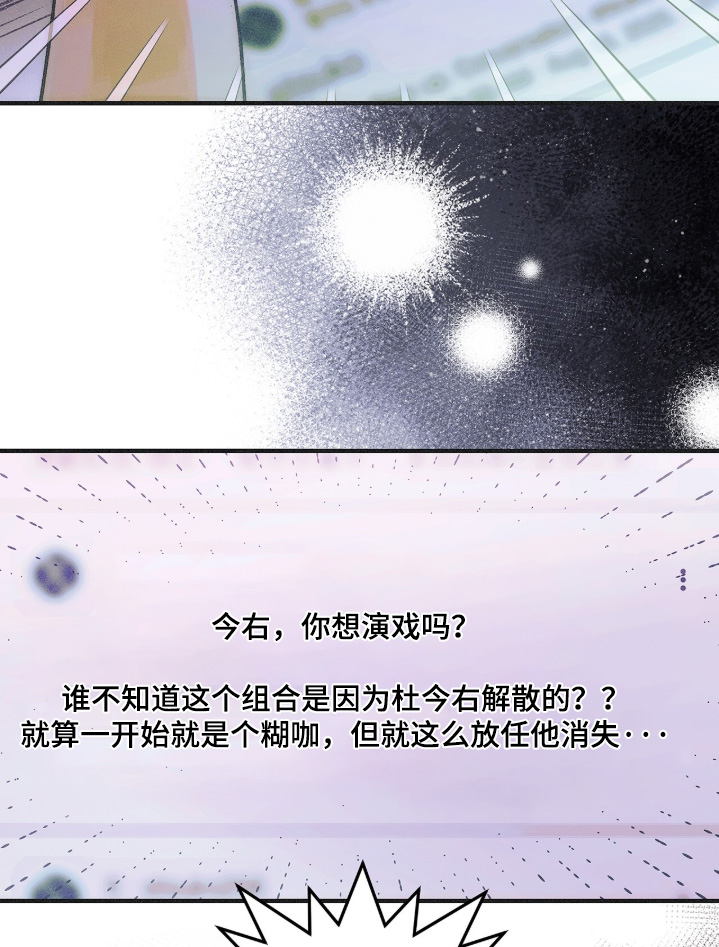 第133话27