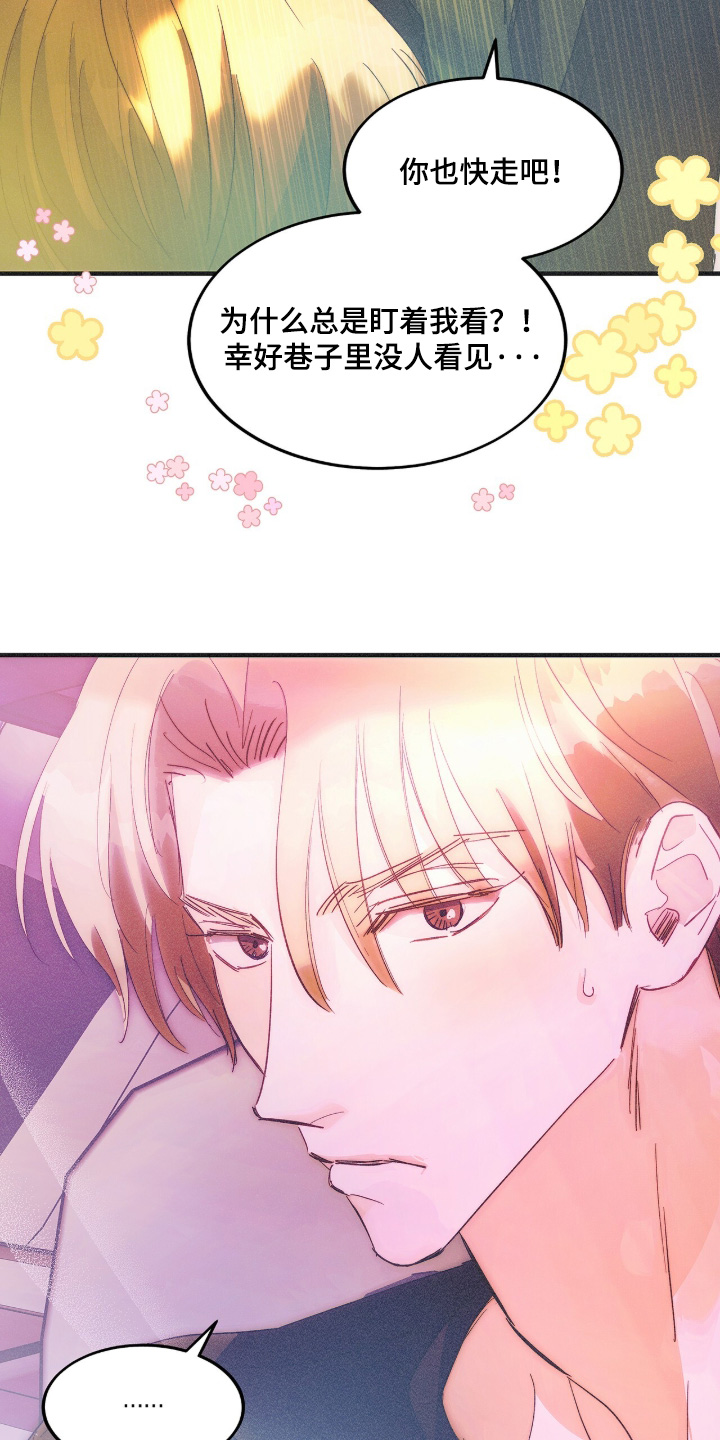 第133话5