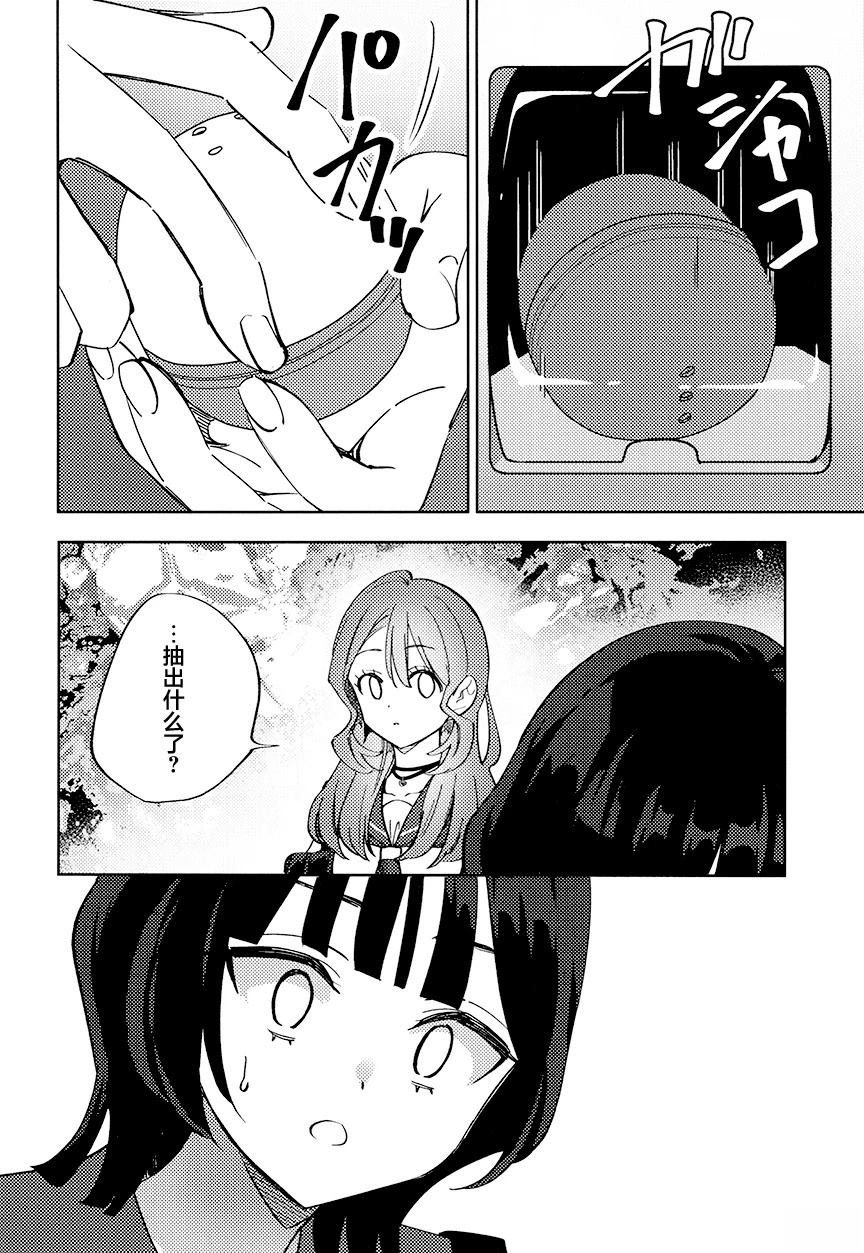 短篇26