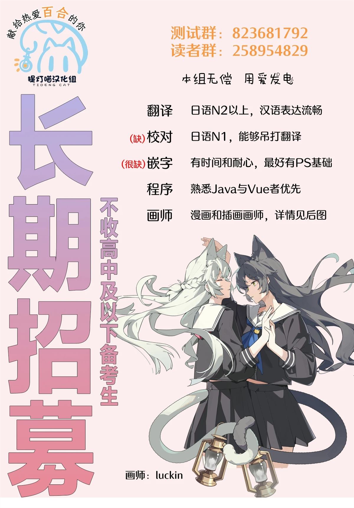 短篇44