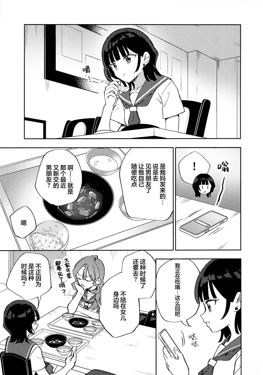 短篇15