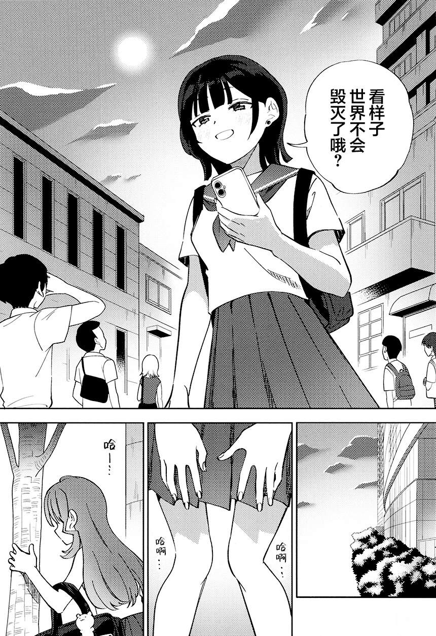 短篇36