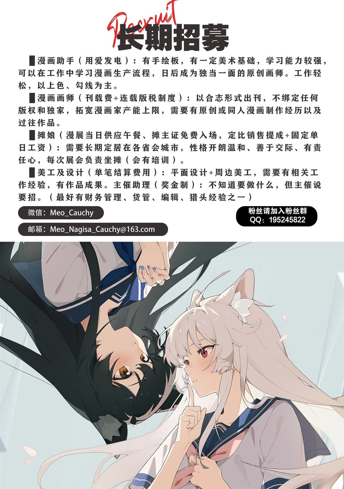 短篇43