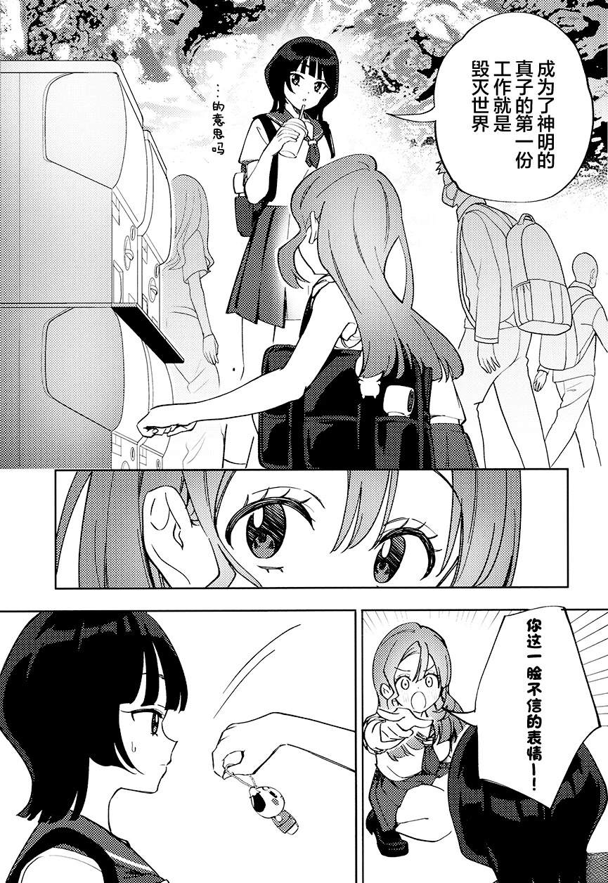 短篇5