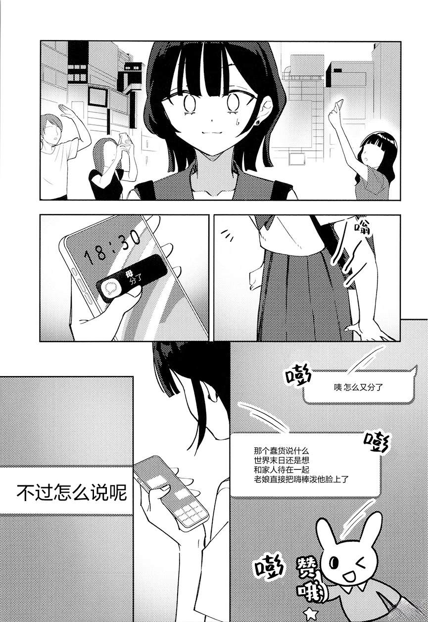 短篇35