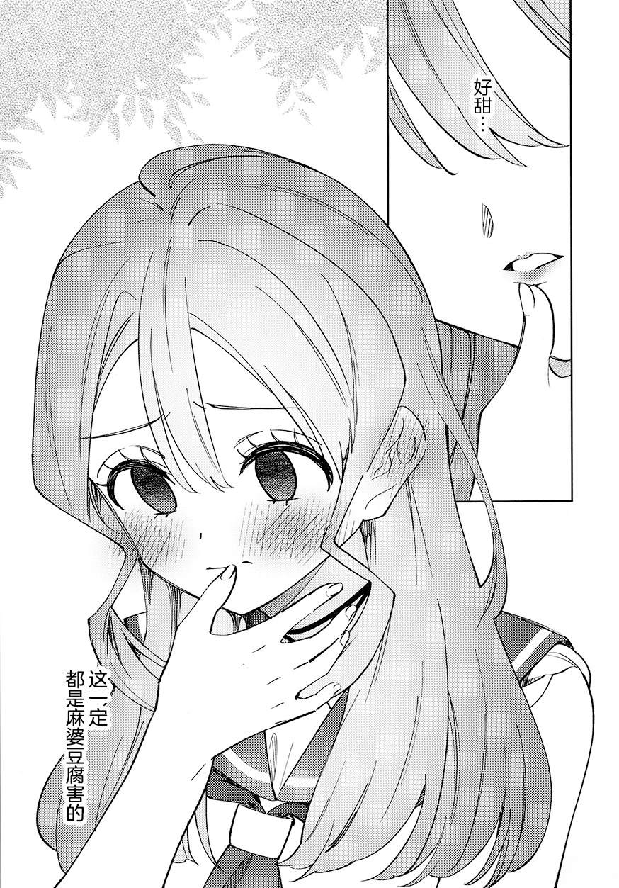 短篇37