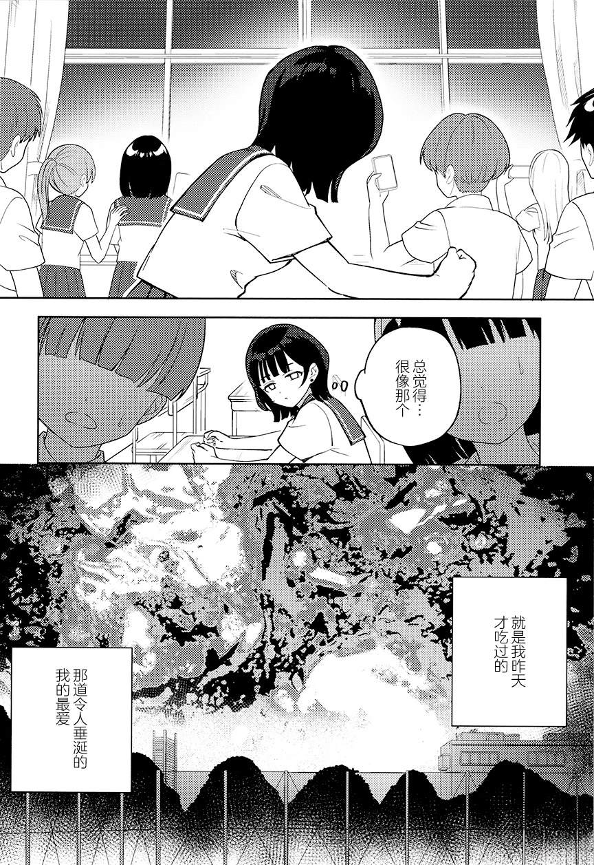 短篇2