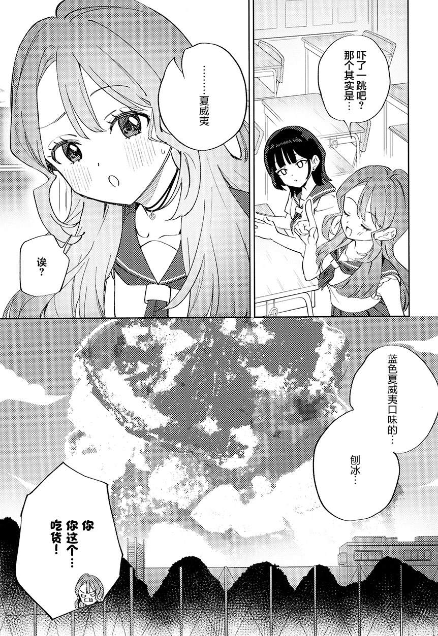 短篇39