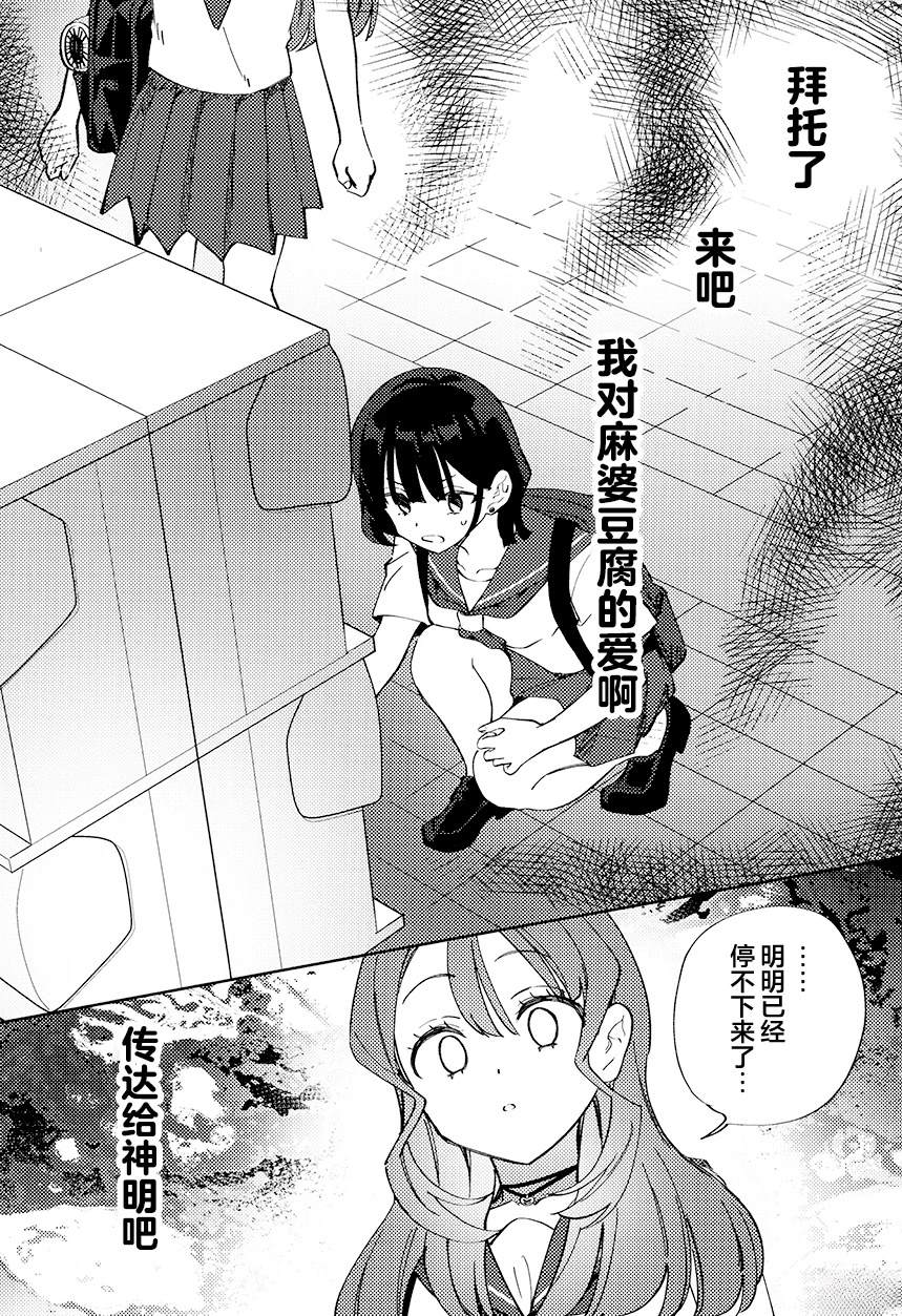 短篇25