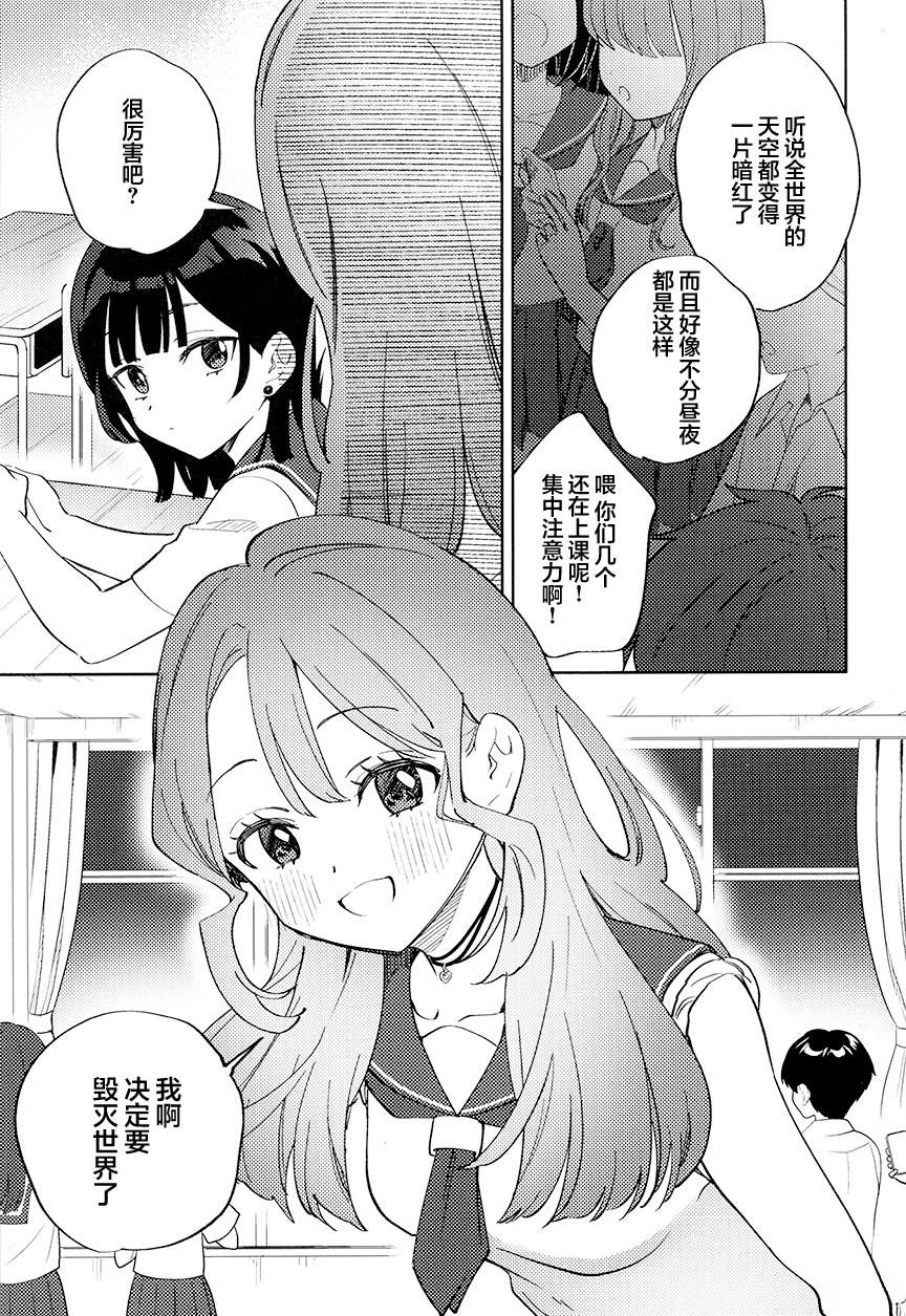 短篇3