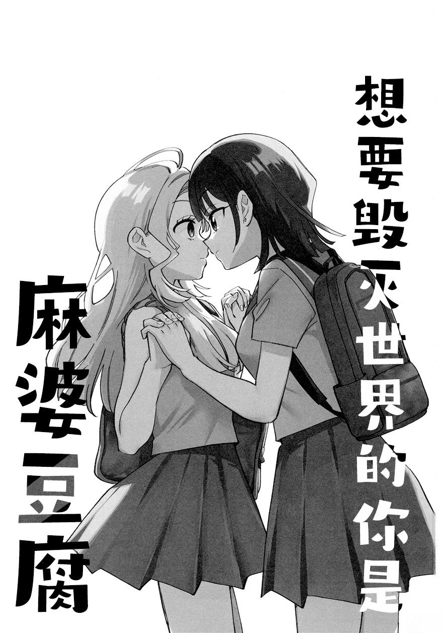 短篇1