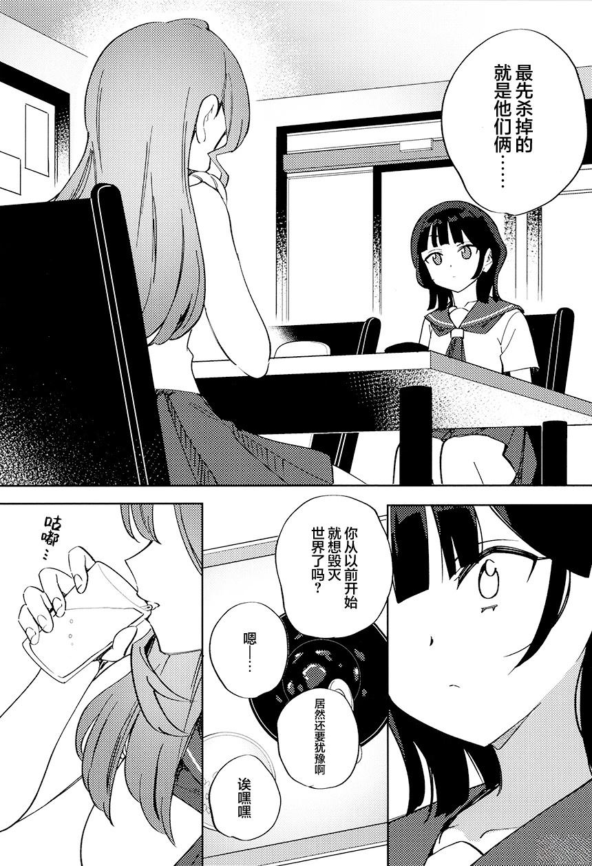 短篇17