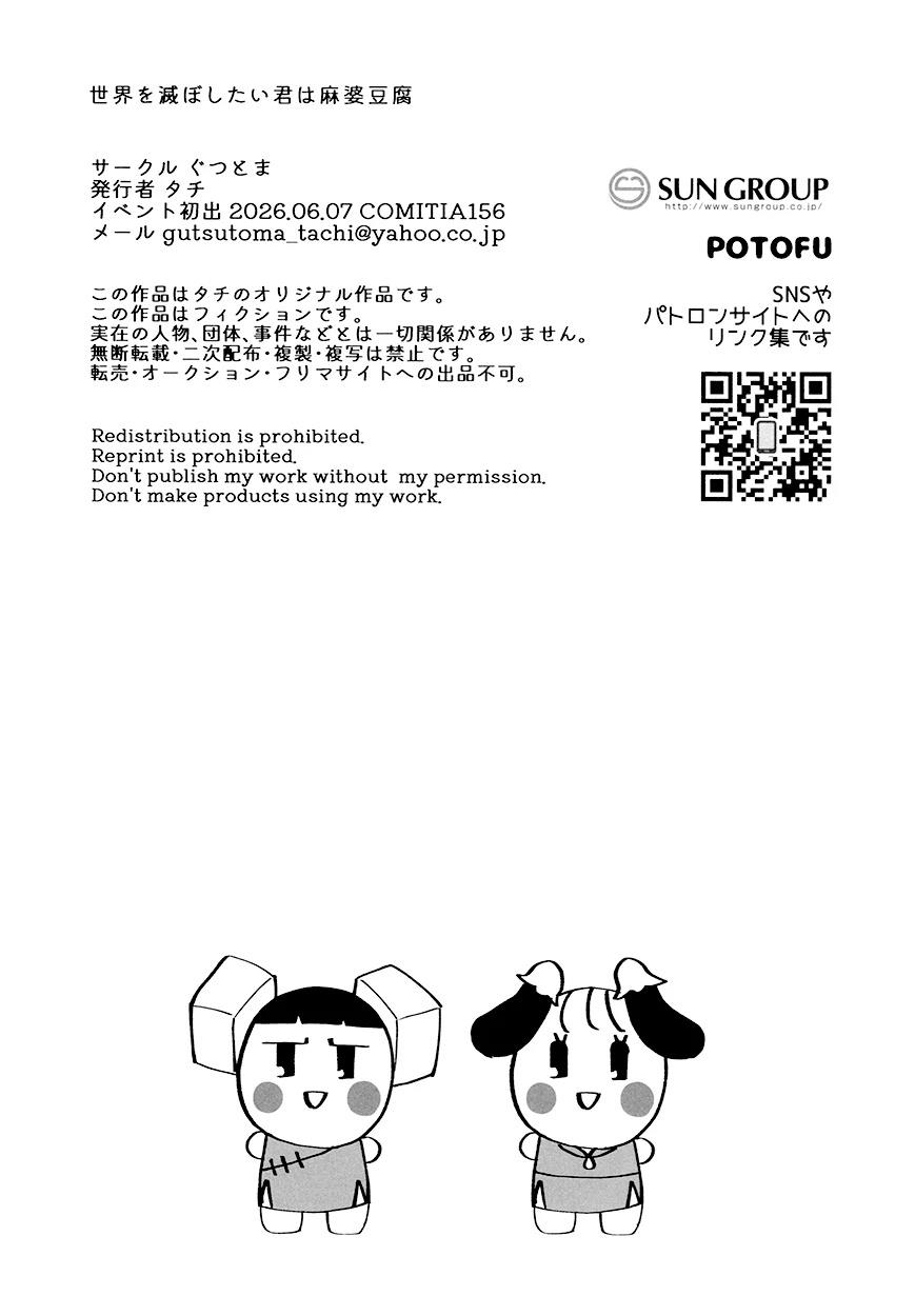 短篇40
