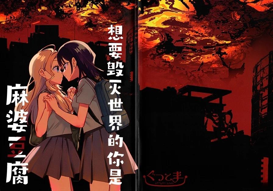 短篇0