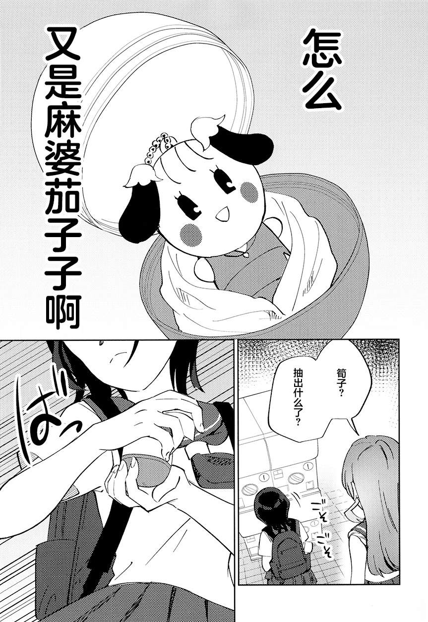 短篇27
