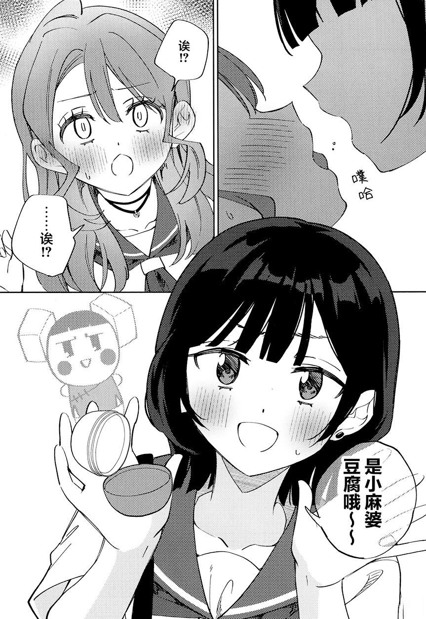 短篇32