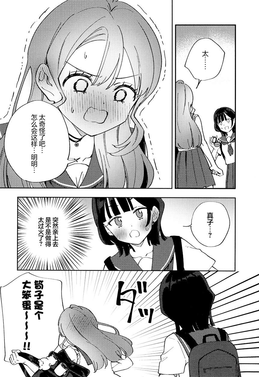 短篇34