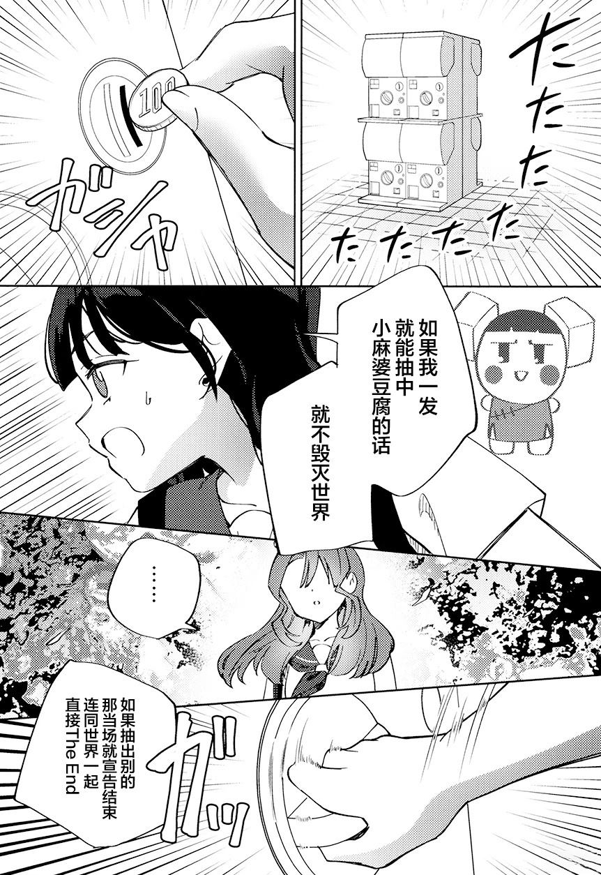 短篇24