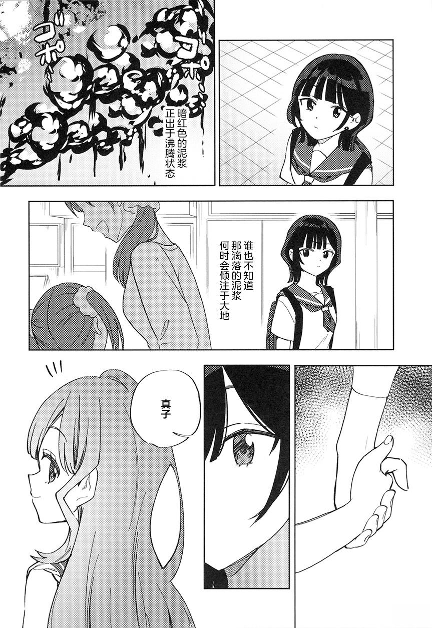 短篇22