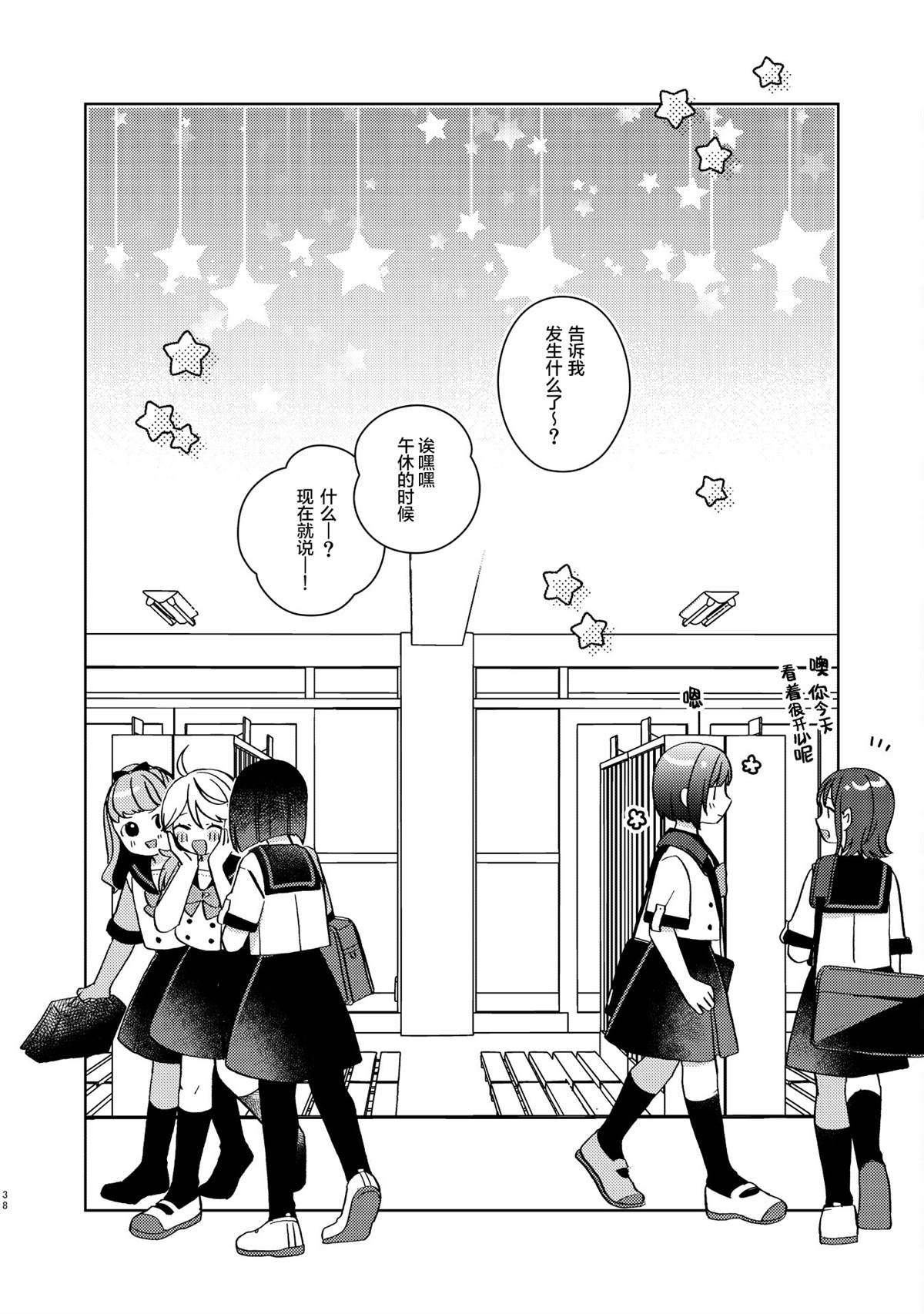 短篇36