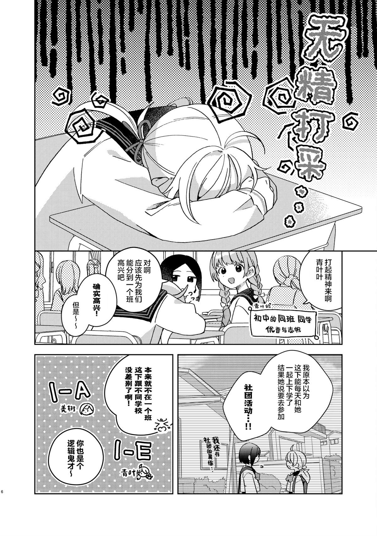 短篇4