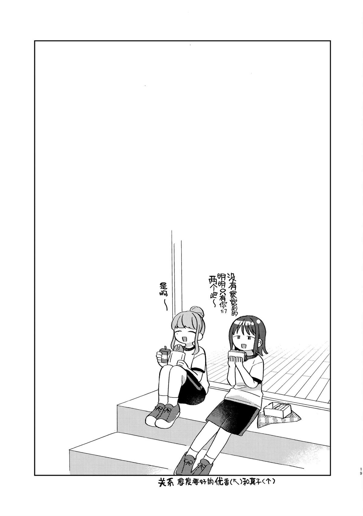 短篇17