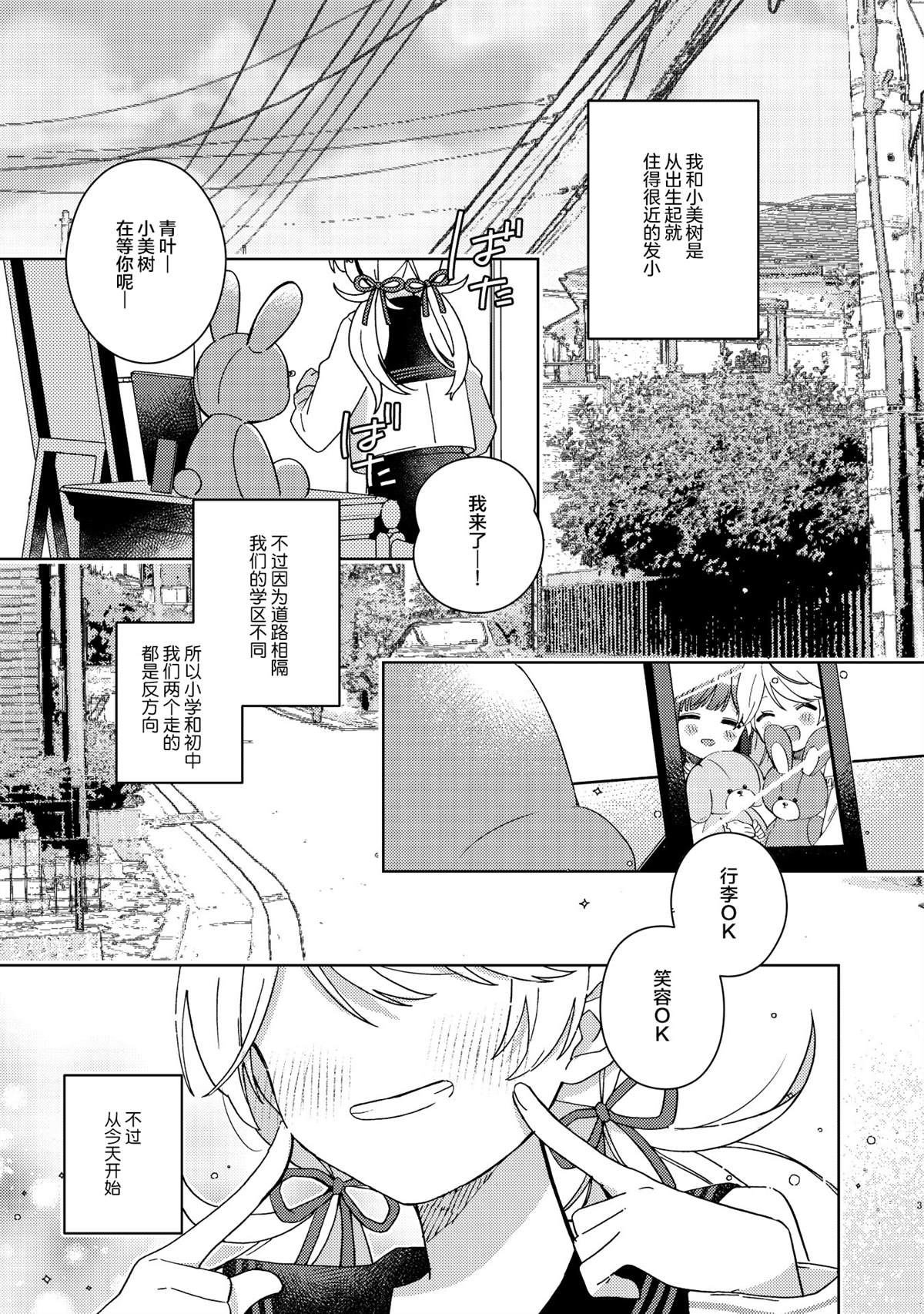 短篇1
