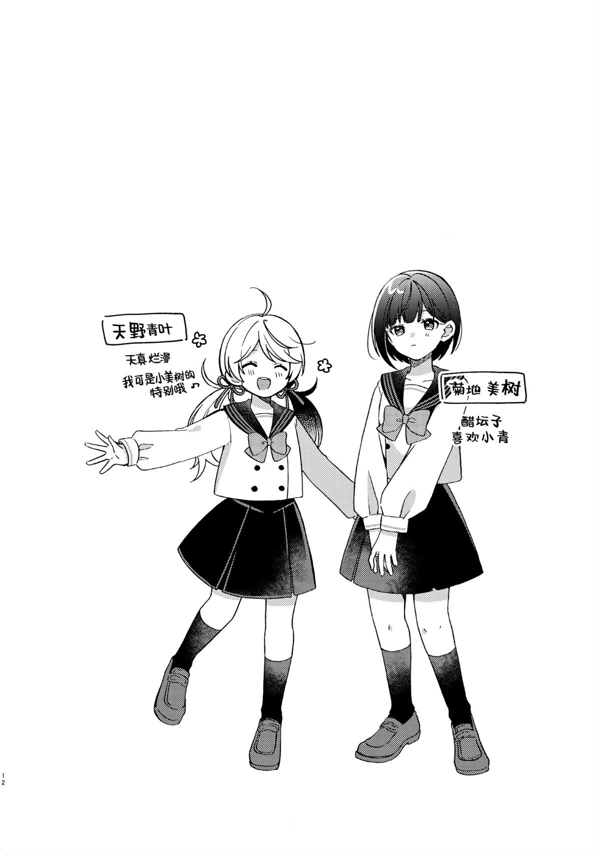 短篇10