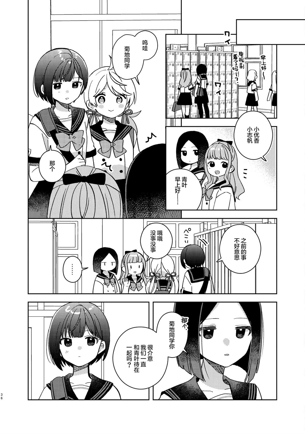 短篇34