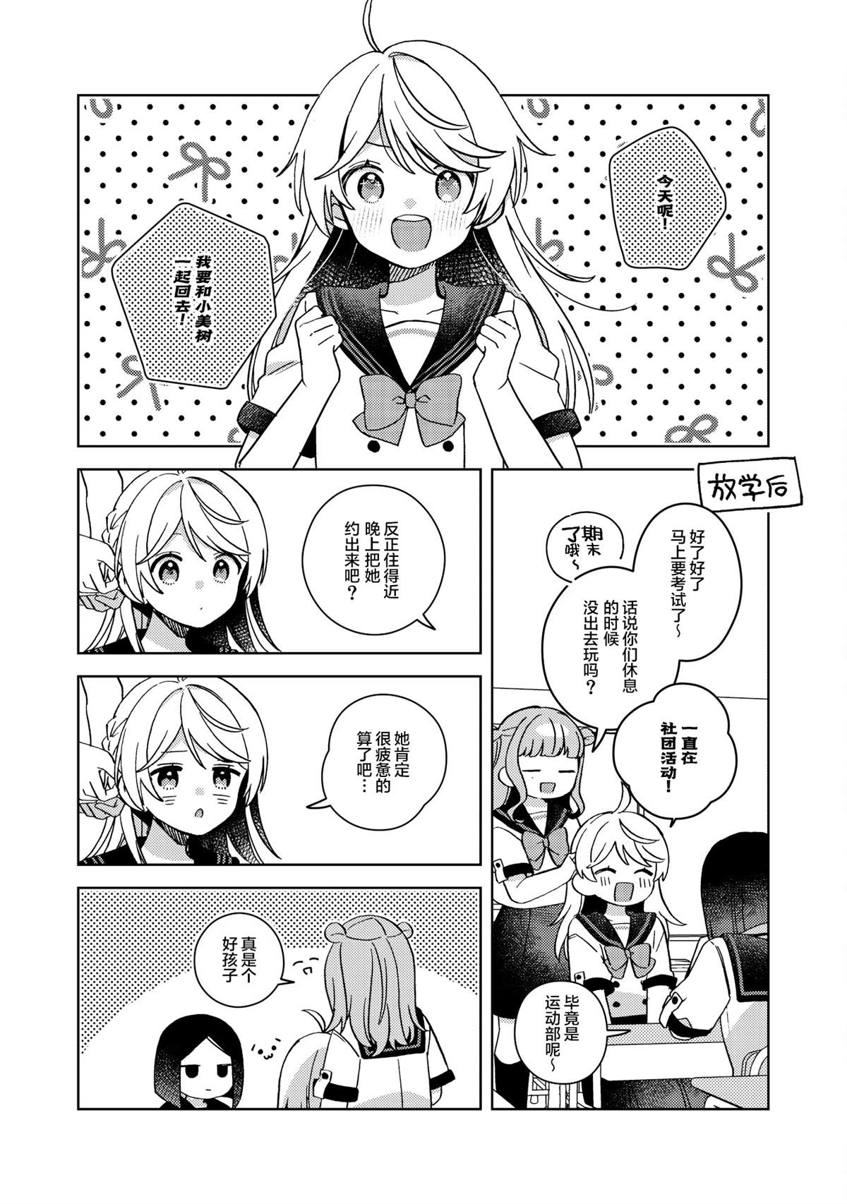 短篇18