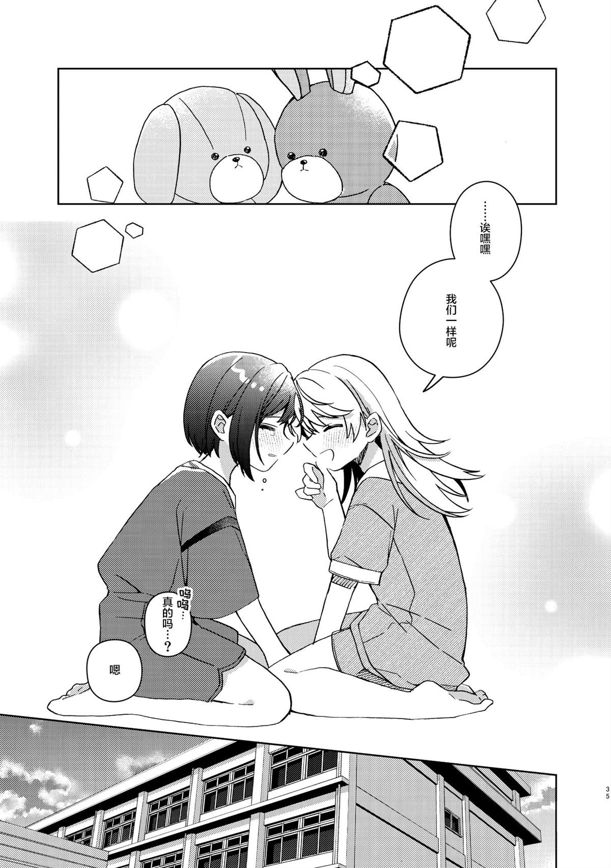 短篇33