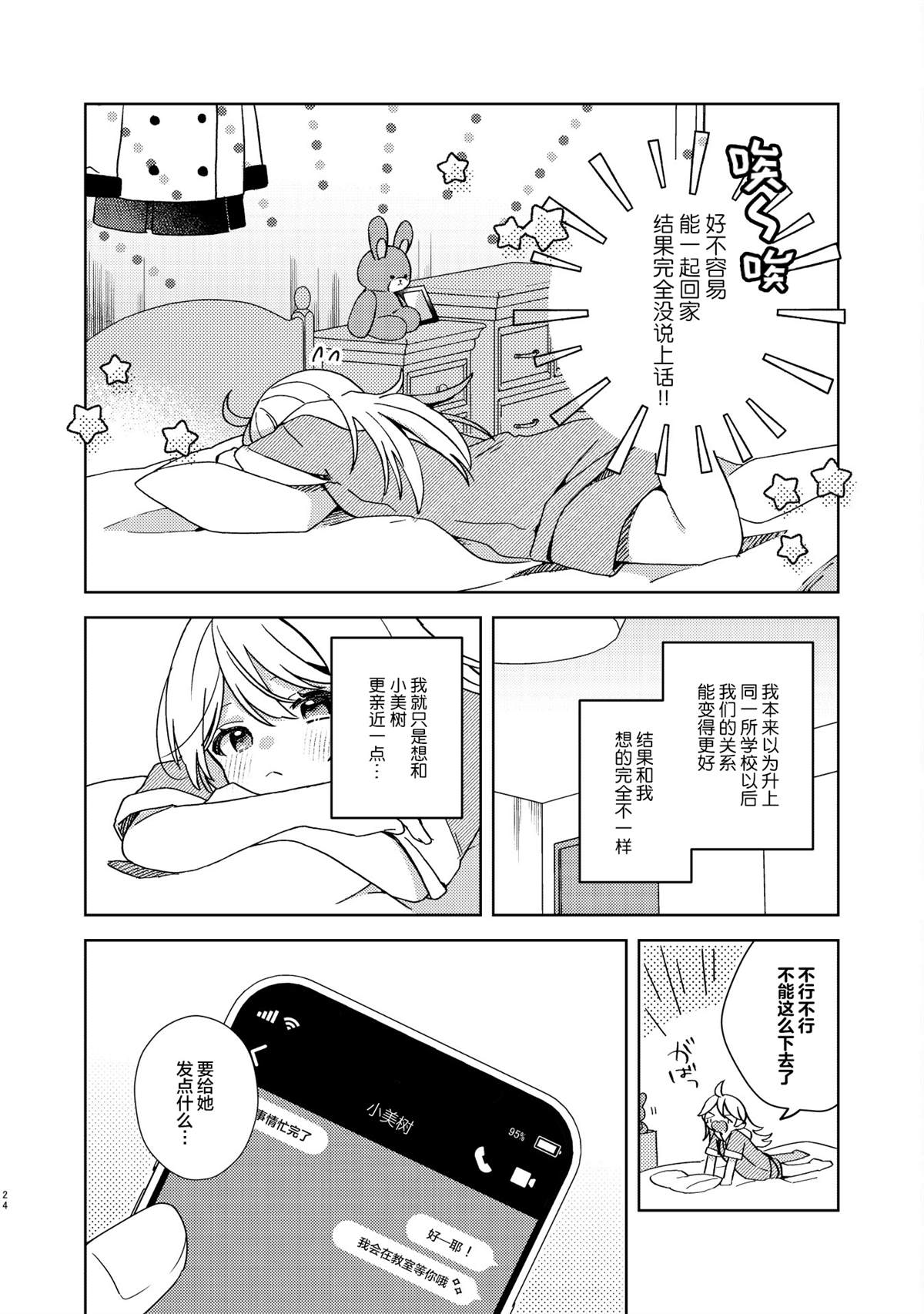 短篇22