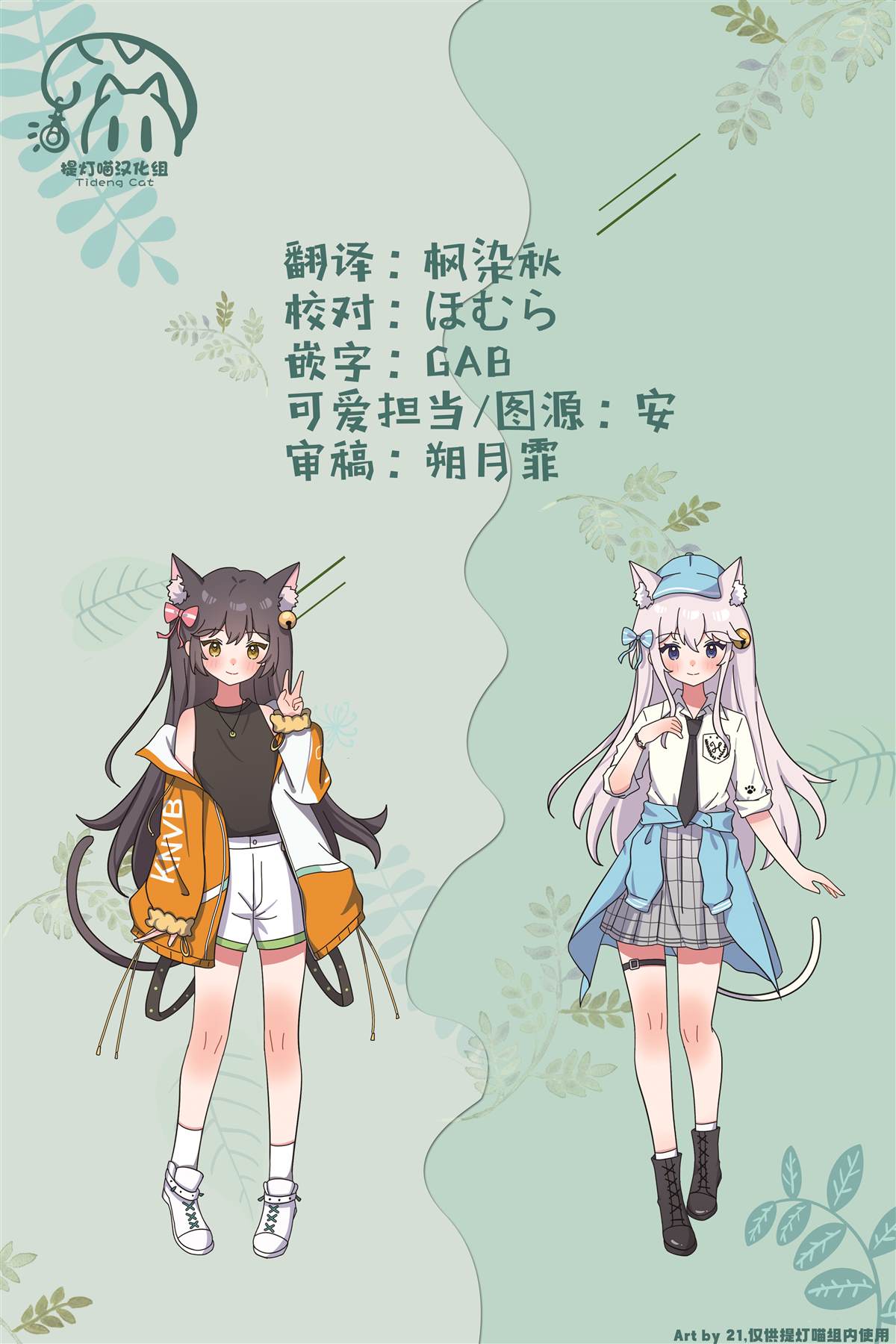 短篇39