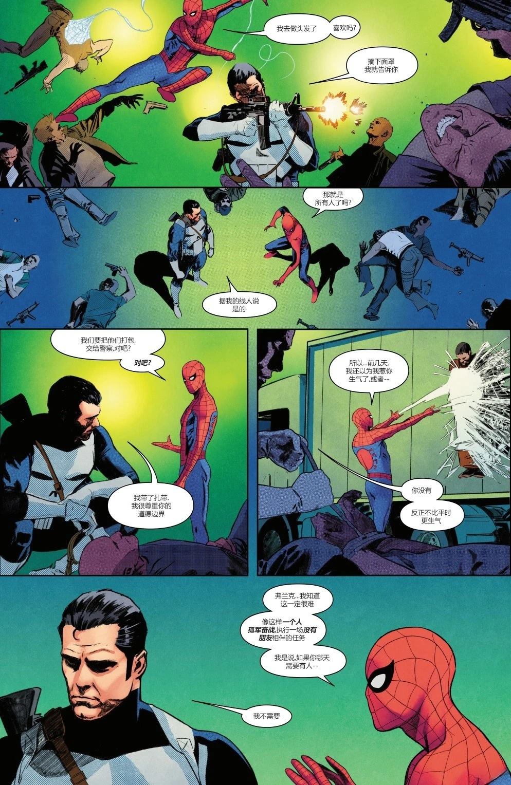 第1话25