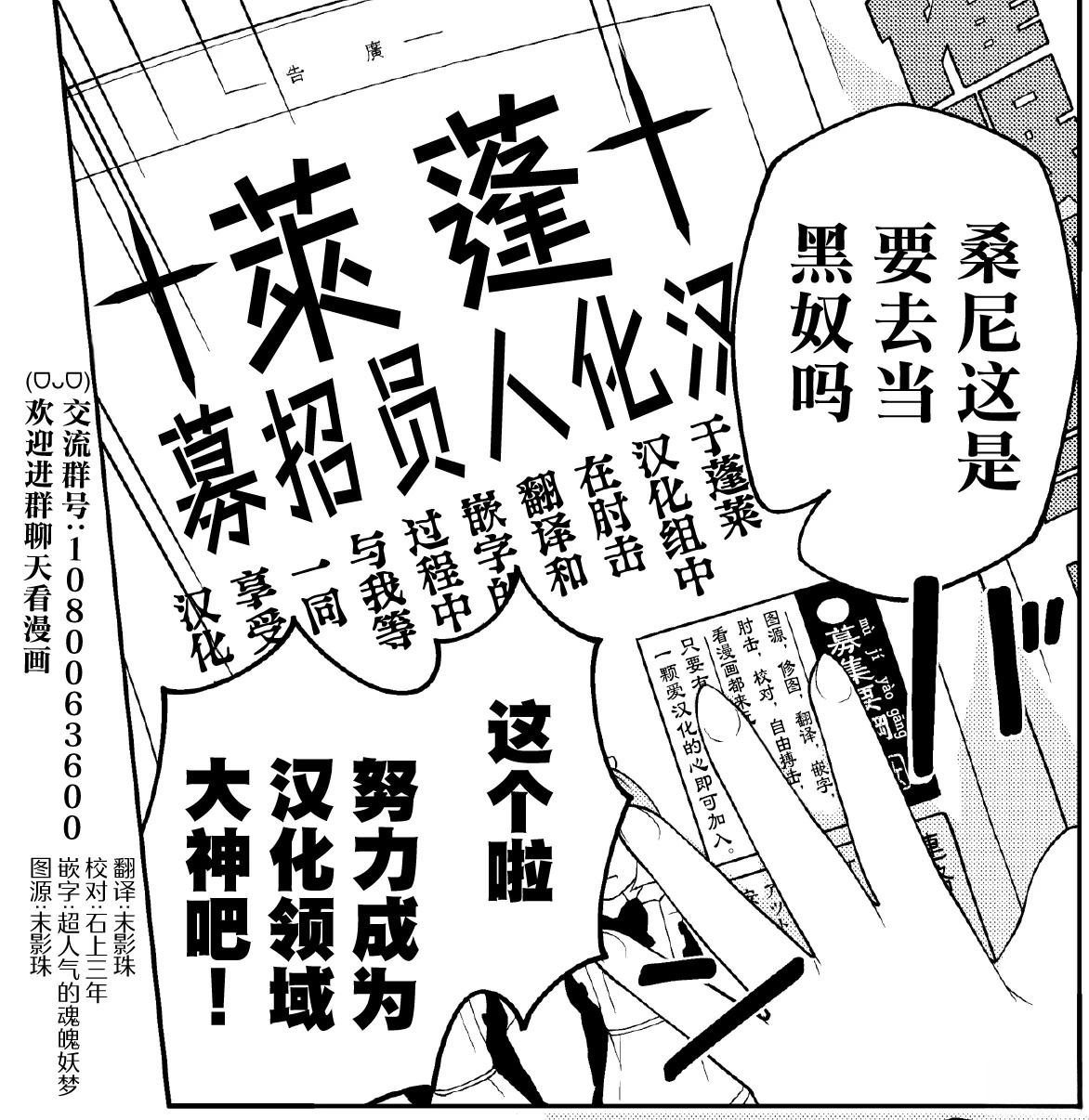 短篇28