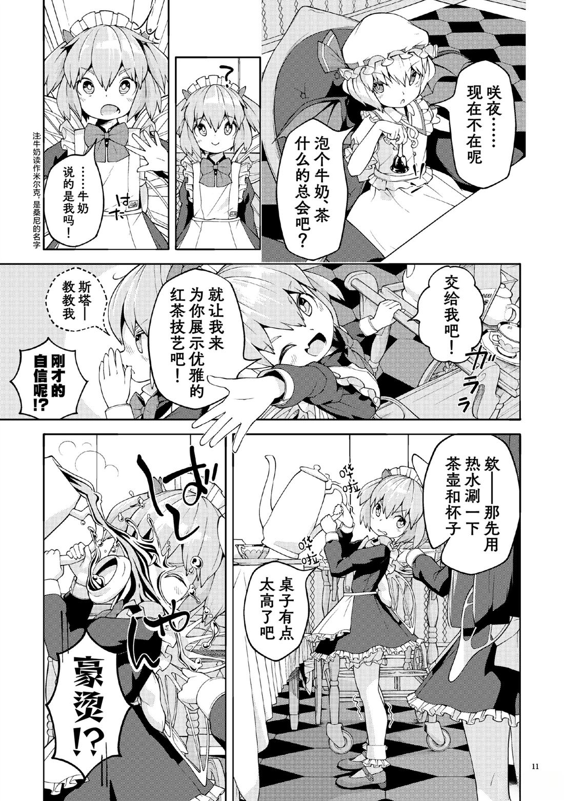 短篇10