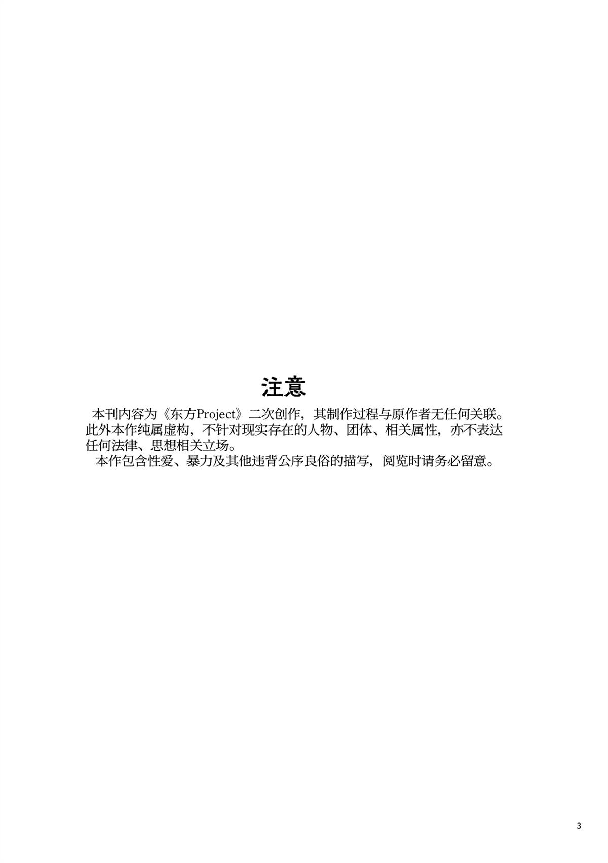 短篇2