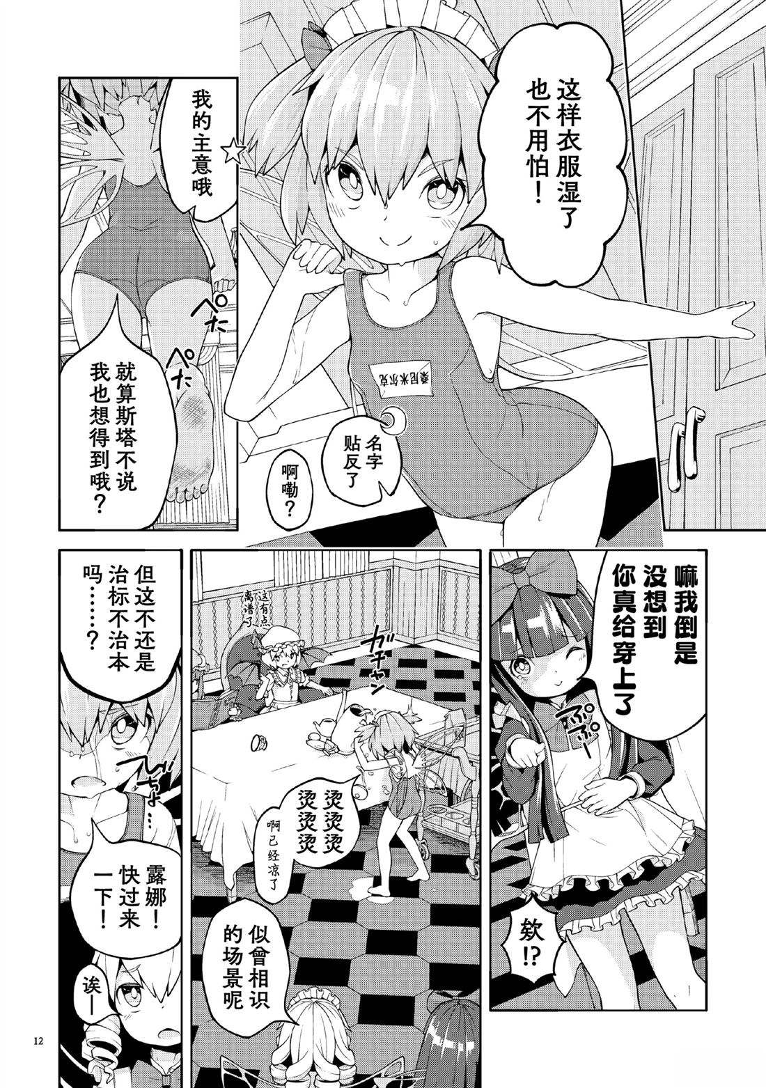 短篇11