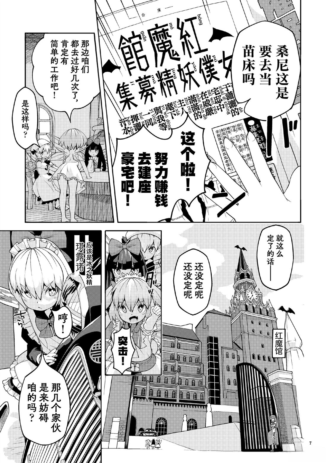 短篇6
