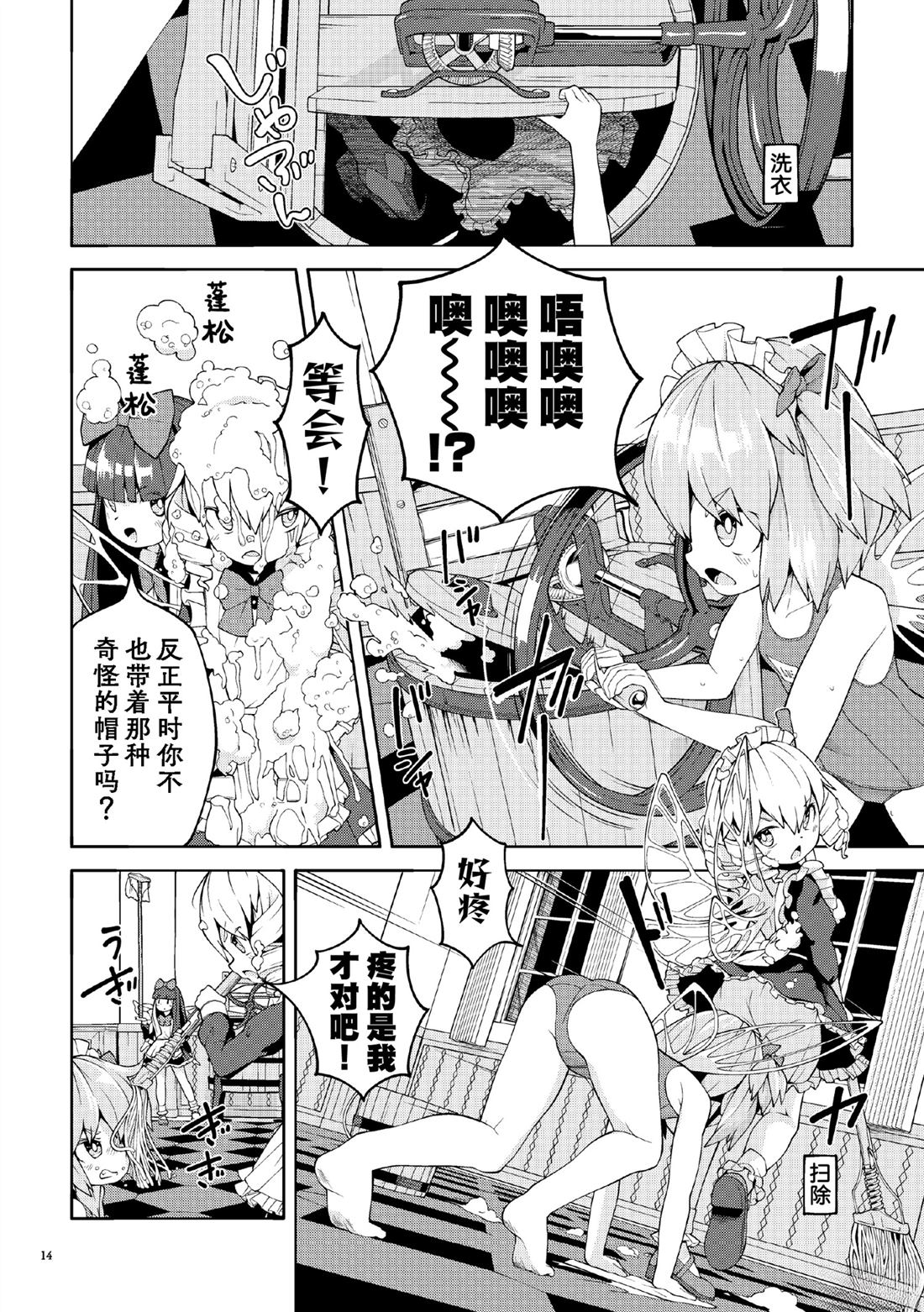 短篇13