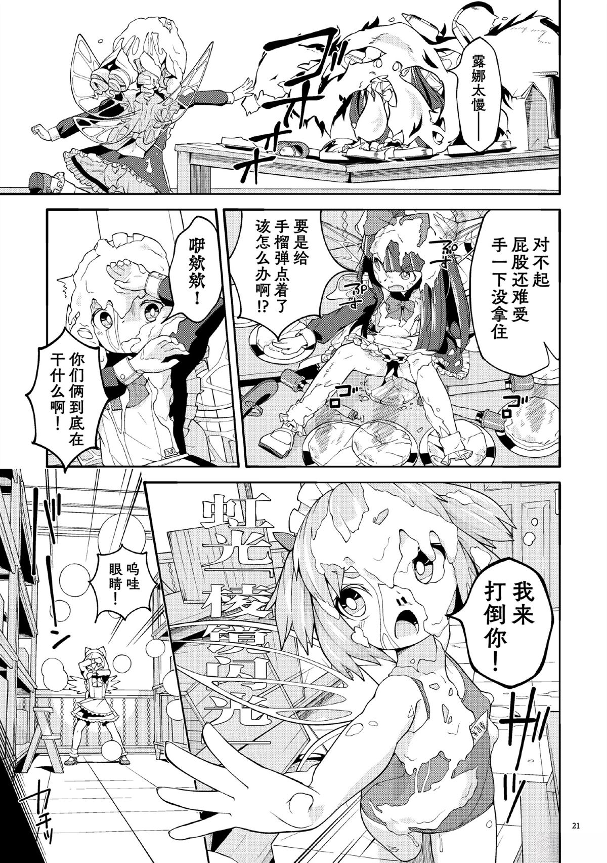 短篇20