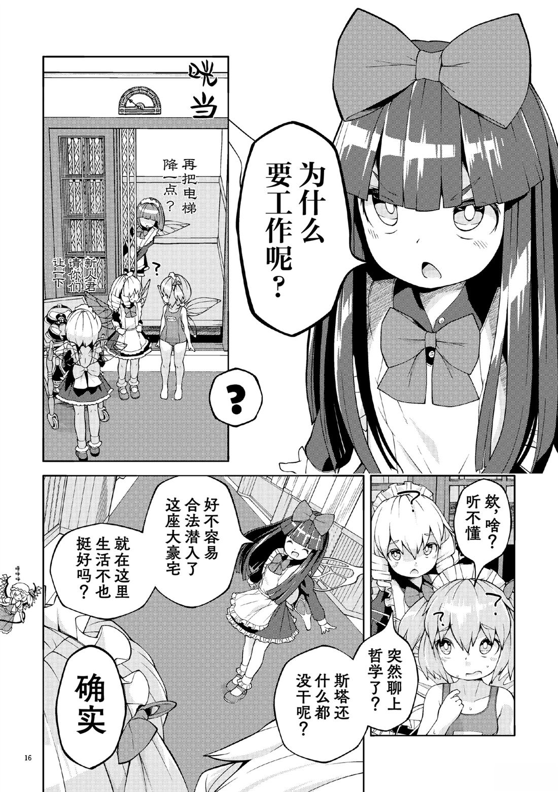 短篇15
