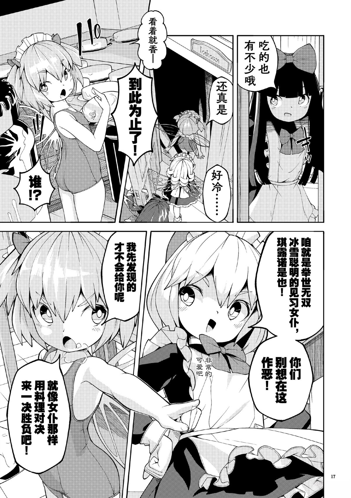 短篇16