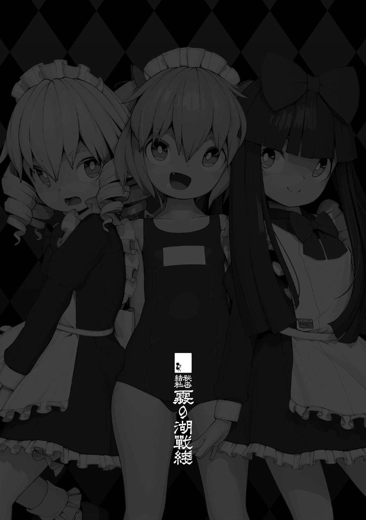 短篇27
