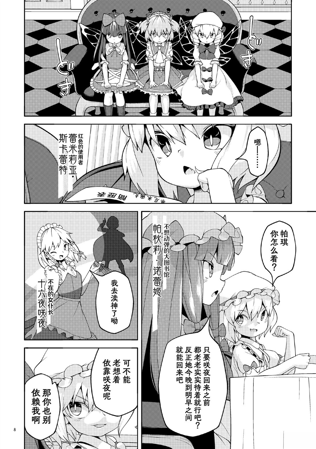 短篇7