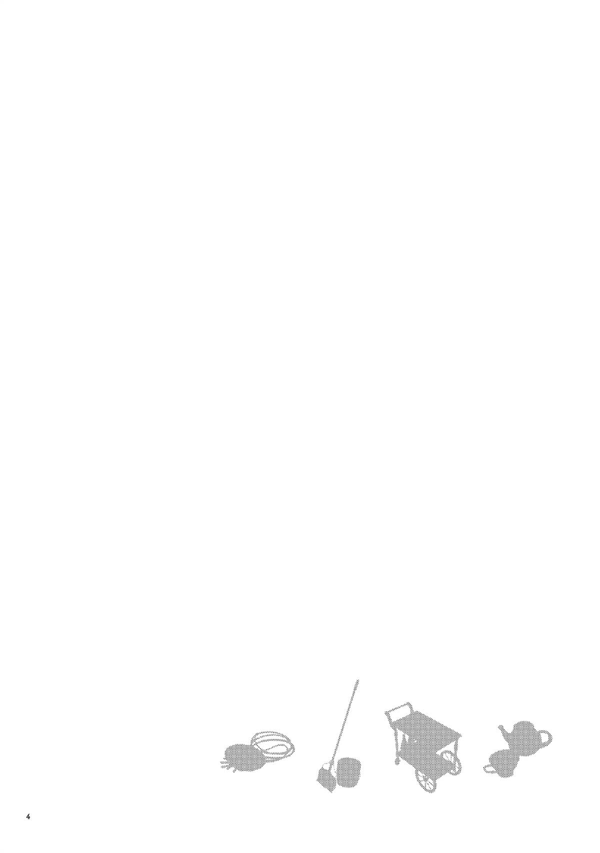 短篇3