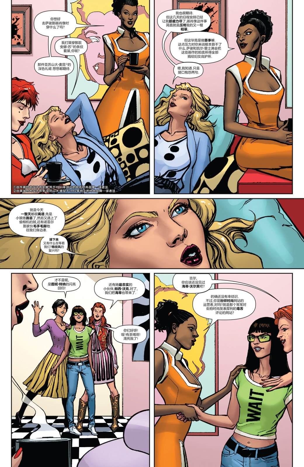 第1话17